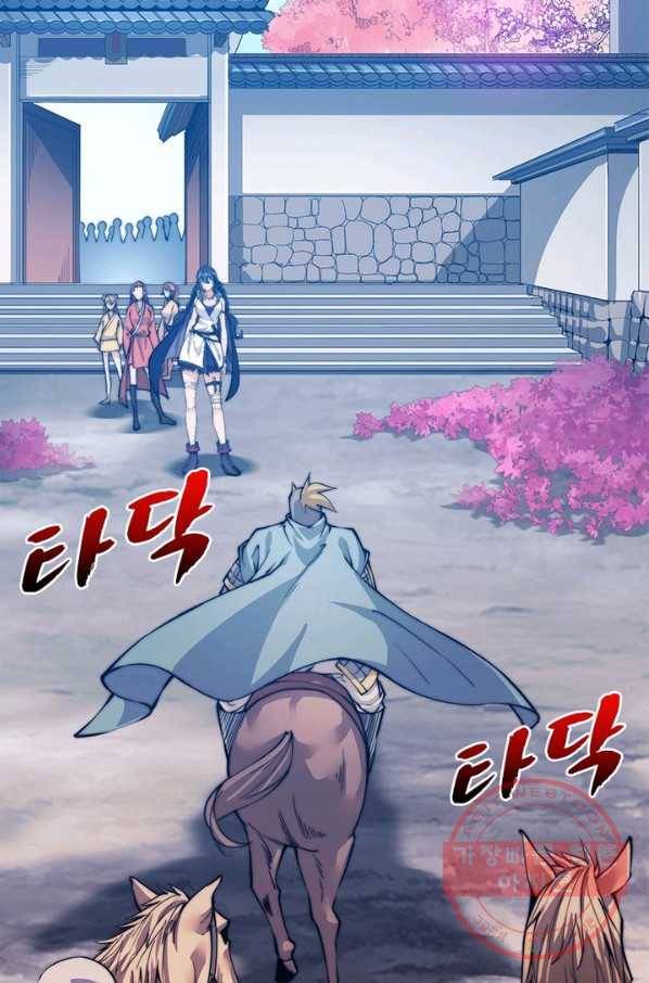 퀘스트 지상 최고의 산적 28화 10