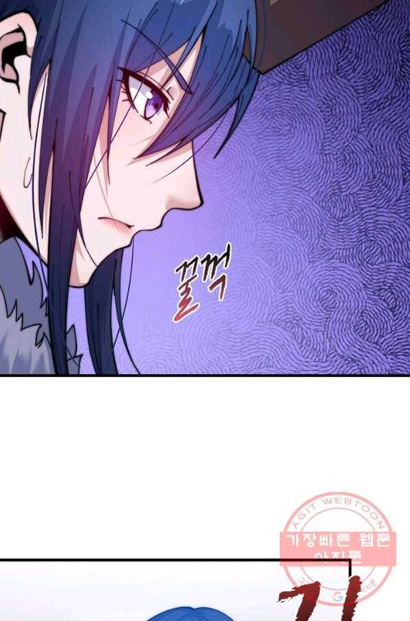 퀘스트 지상 최고의 산적 28화 17