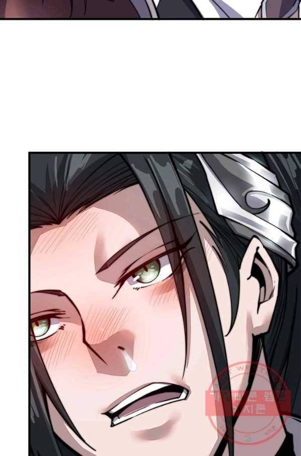퀘스트 지상 최고의 산적 28화 54