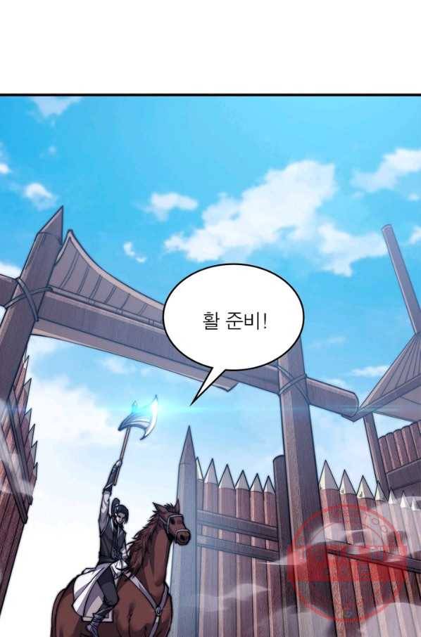 퀘스트 지상 최고의 산적 28화 58