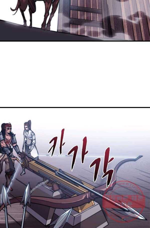 퀘스트 지상 최고의 산적 28화 59