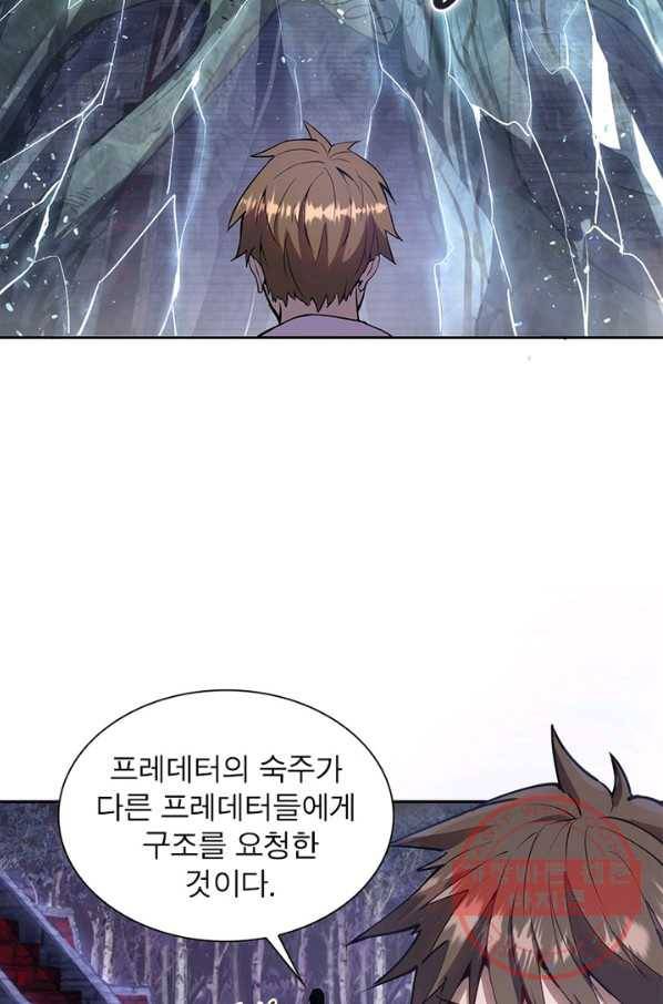 왕위 계승자 때려치겠습니다 11화 3