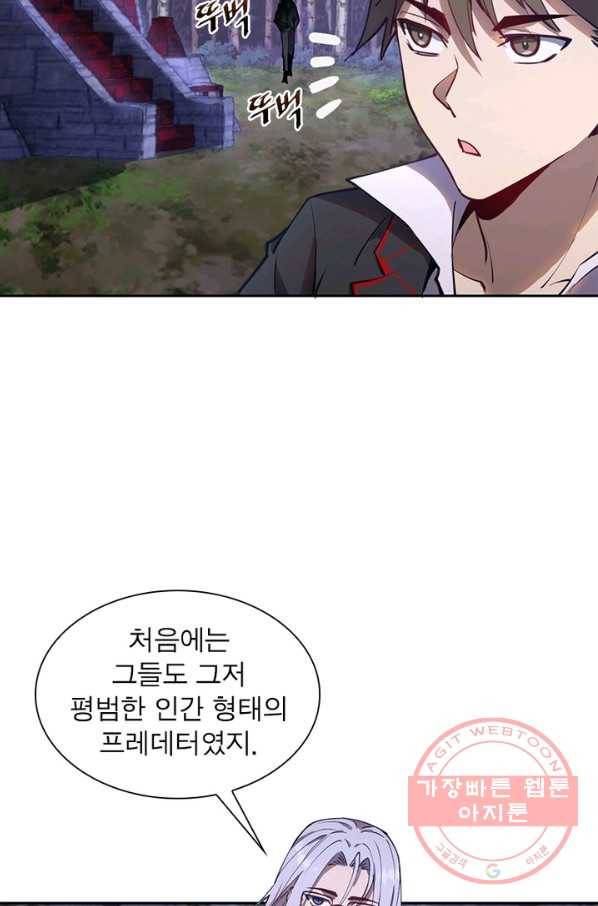 왕위 계승자 때려치겠습니다 11화 4