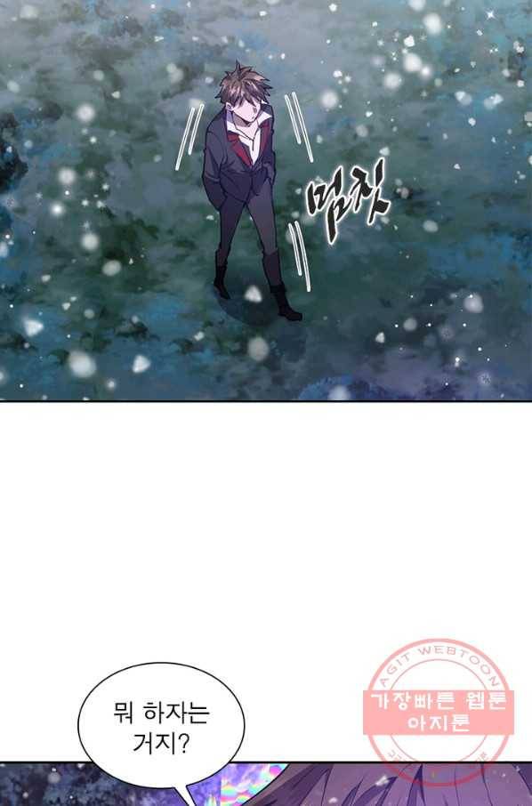 왕위 계승자 때려치겠습니다 11화 11