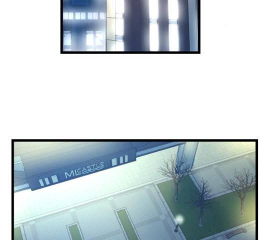 선배, 그 립스틱 바르지마요 41화 2