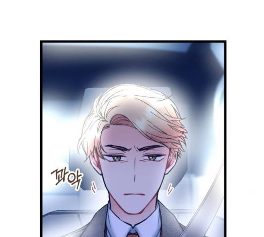 선배, 그 립스틱 바르지마요 41화 18