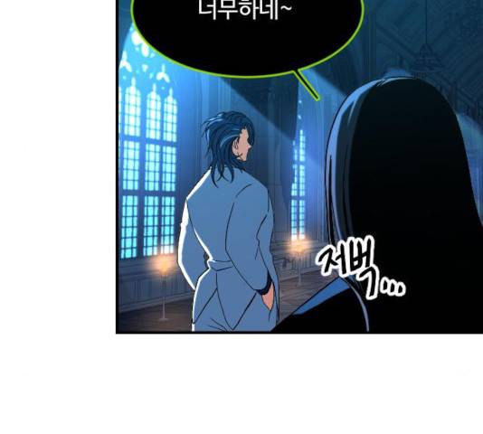 최후의 금빛아이 21화 10