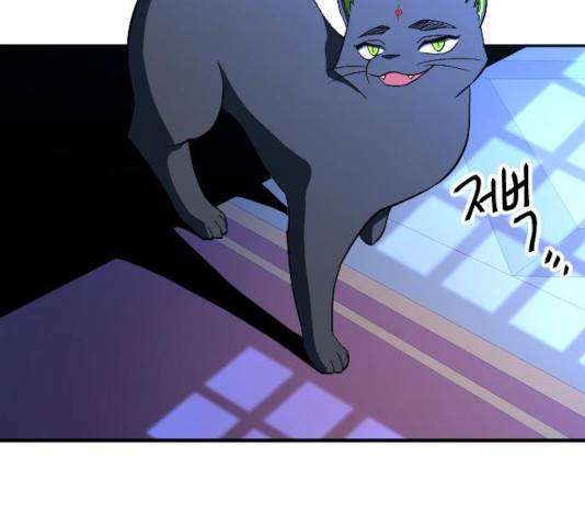 최후의 금빛아이 21화 12