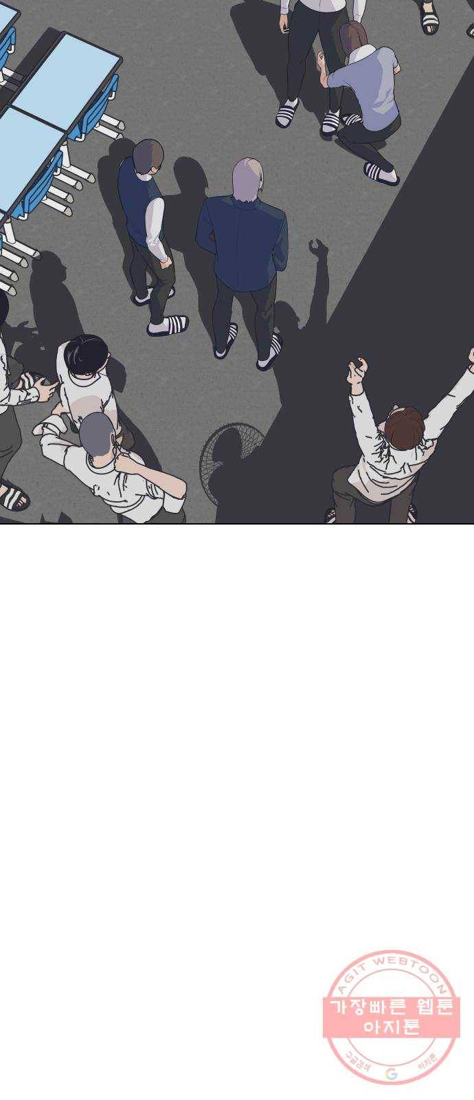 말박왕 5화 16