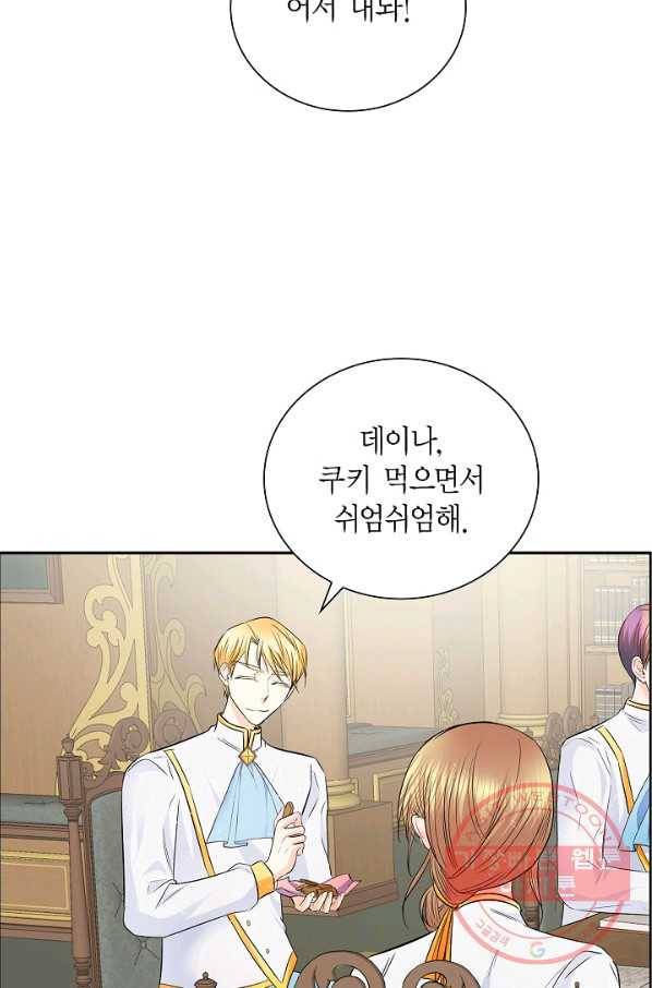 스텔라를 위하여 18화 8