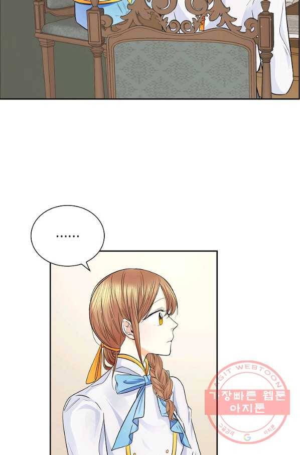 스텔라를 위하여 18화 9