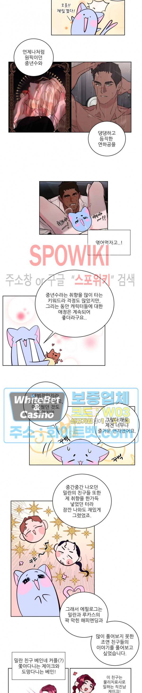 핫클립 후기 2