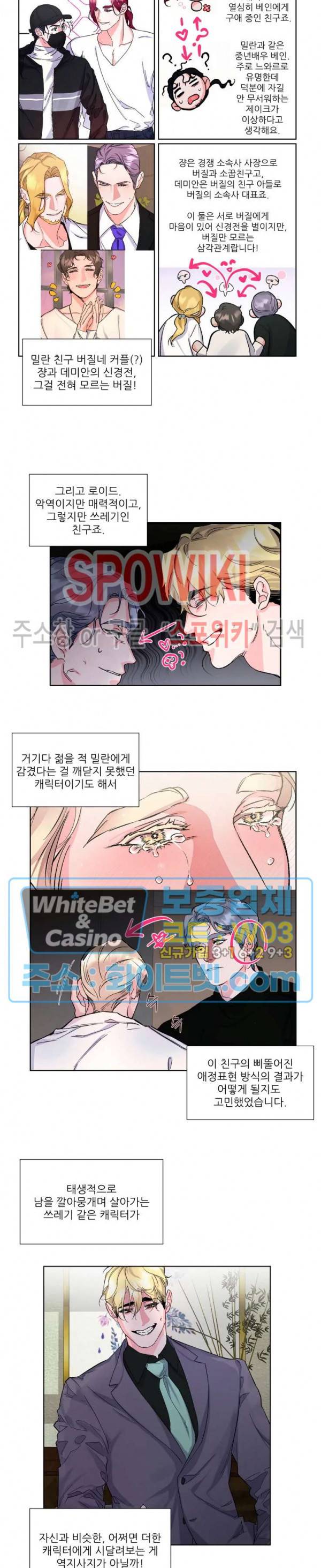 핫클립 후기 3