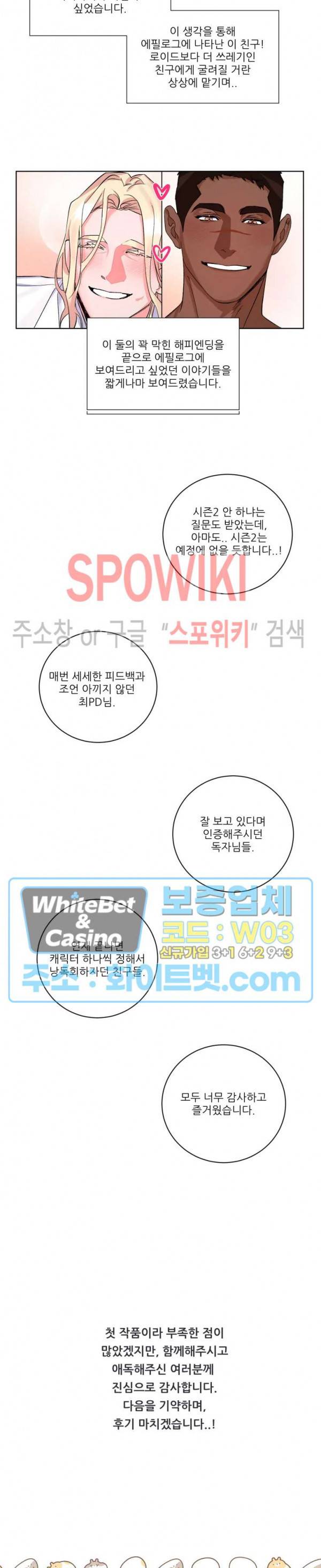 핫클립 후기 4