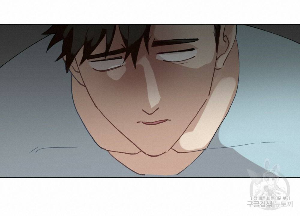 월간 가슴 매니저님 빨리 가요 프롤로그 36