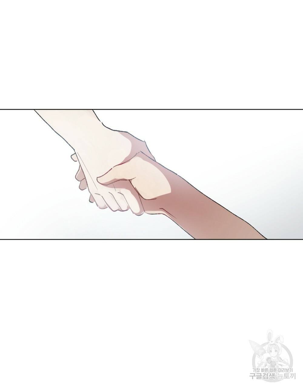 월간 가슴 매니저님 빨리 가요 프롤로그 51