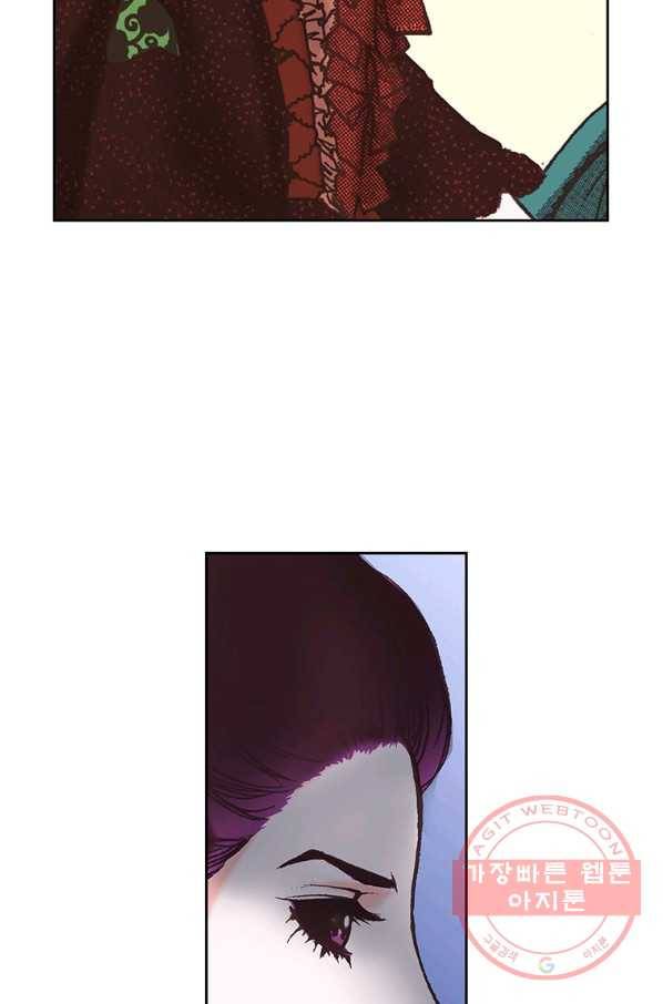 에뷔오네 55화 6