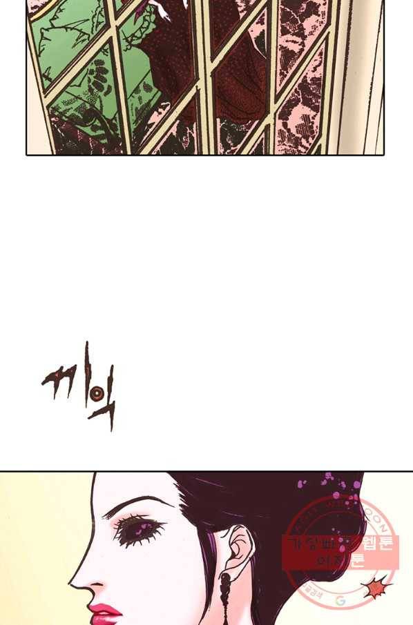 에뷔오네 55화 13