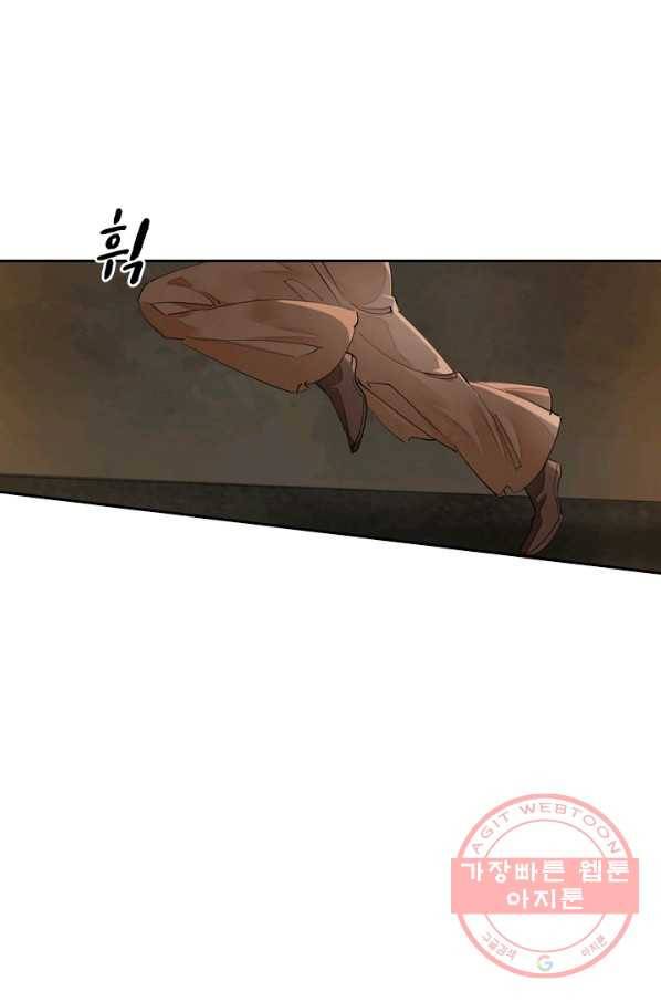 주심의 죄 88화 22