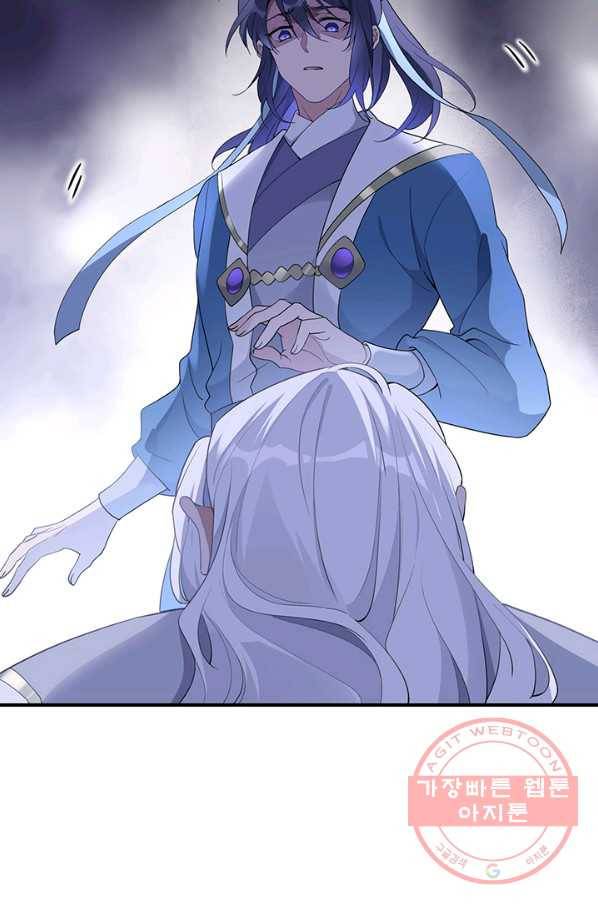 황후마마가 이상해 46화 5