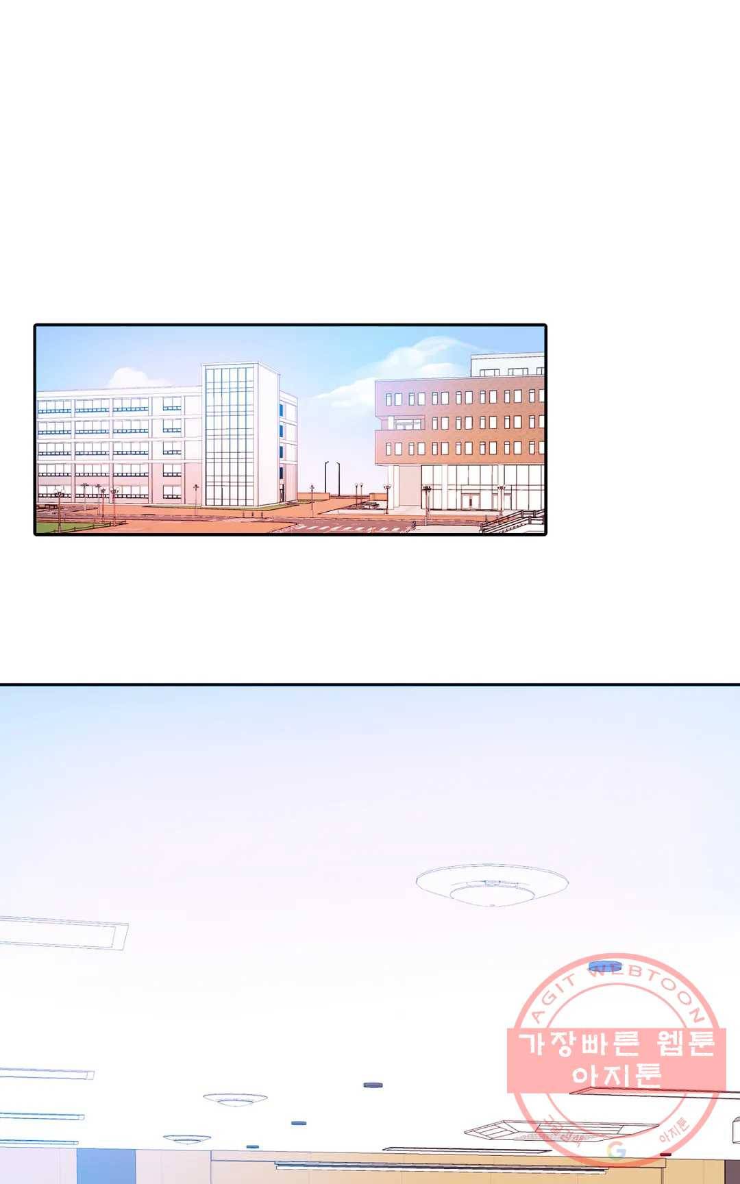 늪의 너에게 5화 1