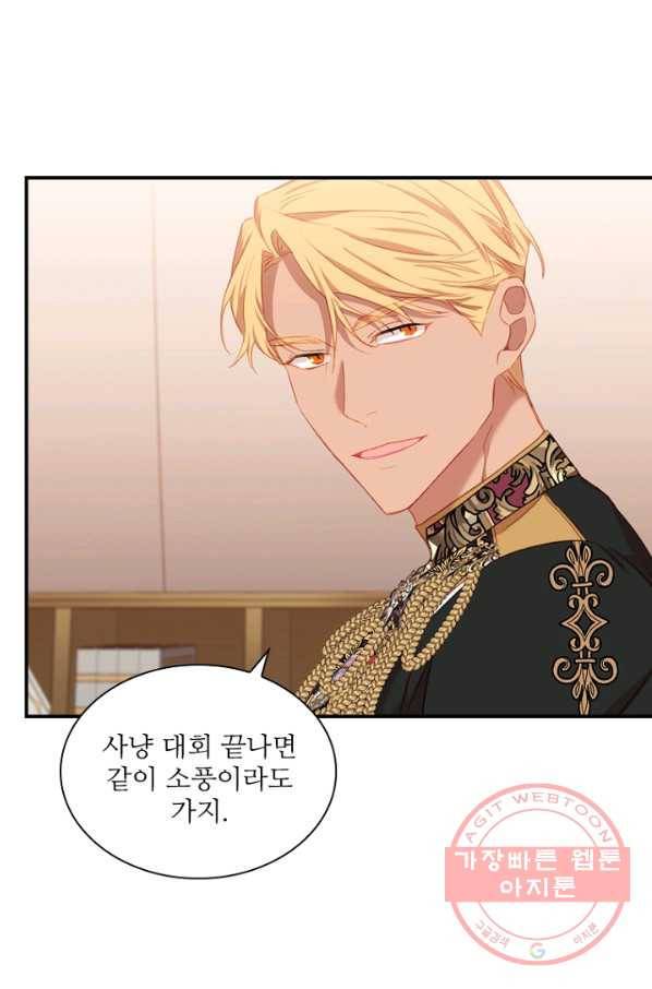 막내 황녀님 86화(시존2 완결) 28