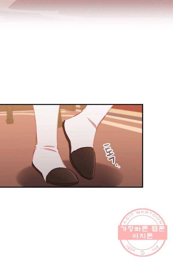 막내 황녀님 86화(시존2 완결) 50
