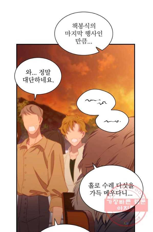 막내 황녀님 86화(시존2 완결) 58