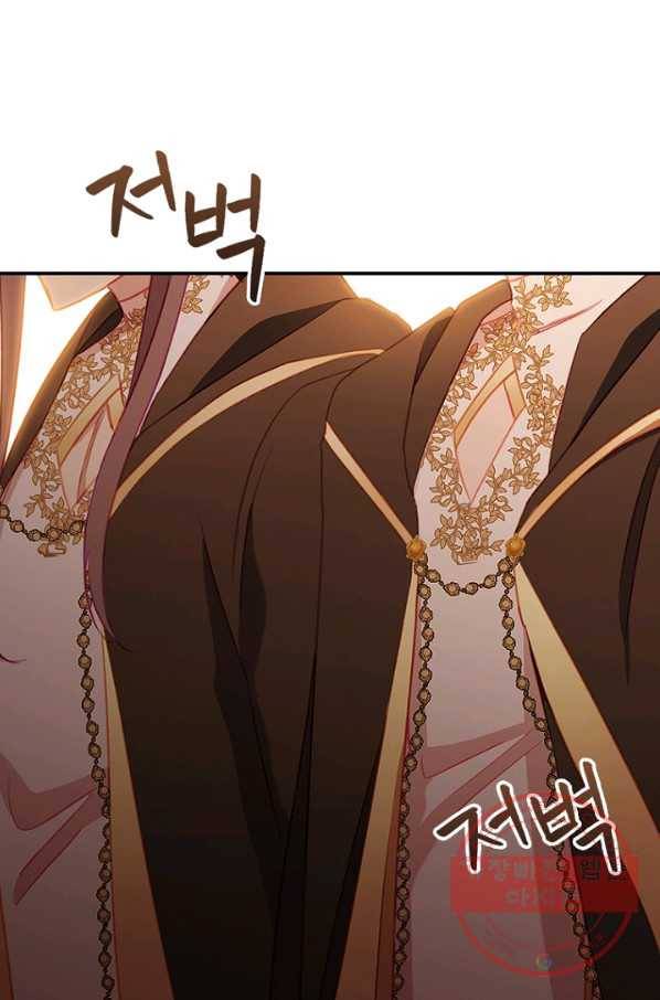 막내 황녀님 86화(시존2 완결) 62