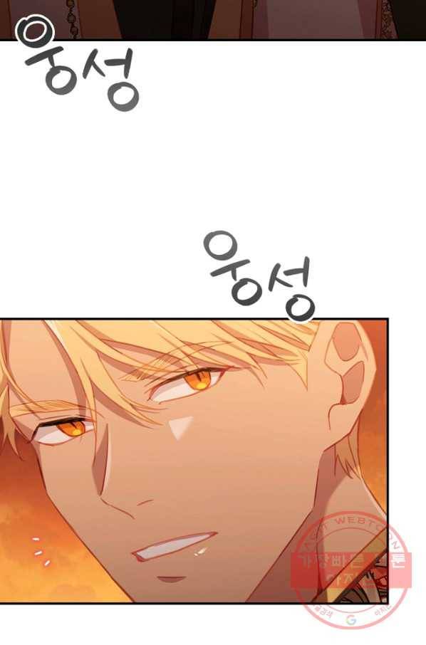 막내 황녀님 86화(시존2 완결) 63