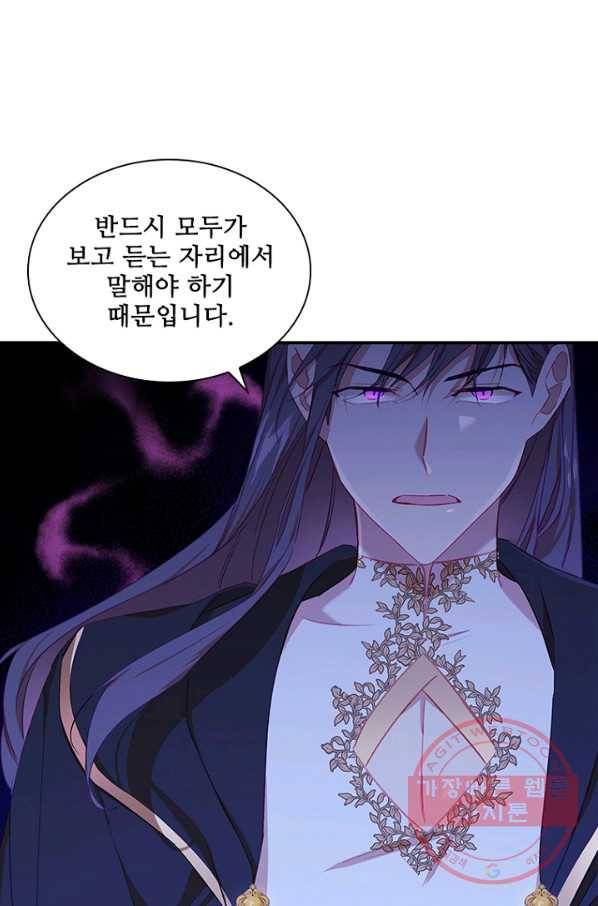 막내 황녀님 86화(시존2 완결) 70