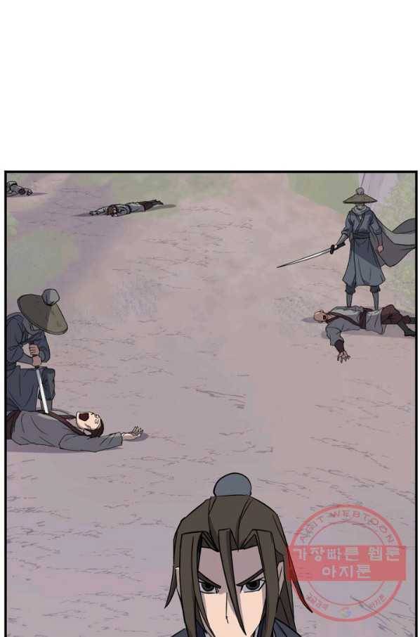 불사무적 174화 7