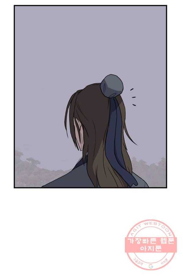 불사무적 174화 16