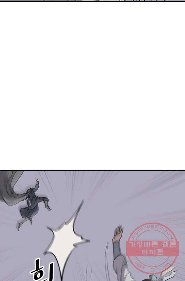 불사무적 174화 18
