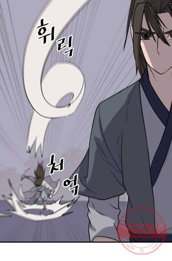 불사무적 174화 23
