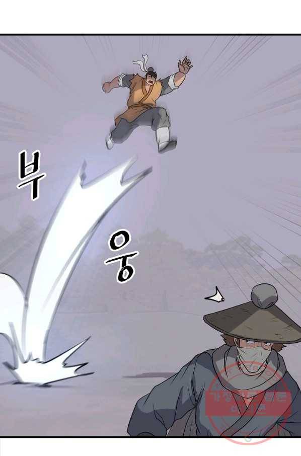 불사무적 174화 40