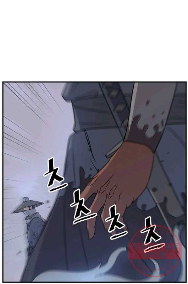 불사무적 174화 56