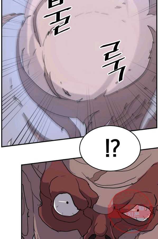 불사무적 174화 85