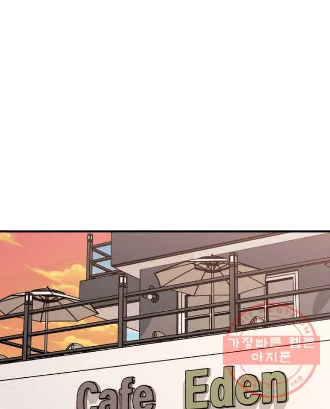 골드핸즈 35화 45
