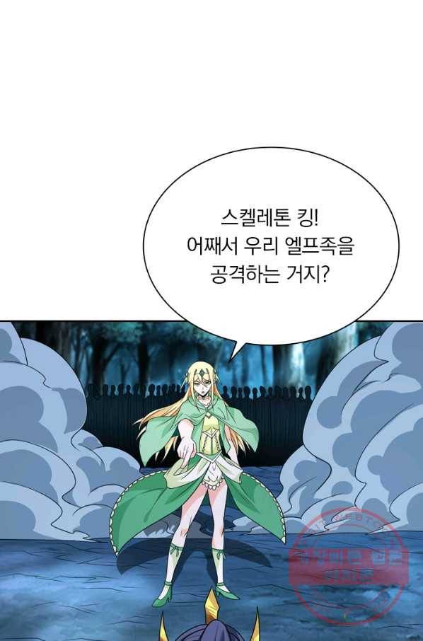 보스몹은 죽을수록 강해진다 83화 4