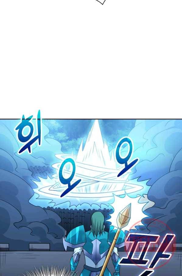 보스몹은 죽을수록 강해진다 83화 22