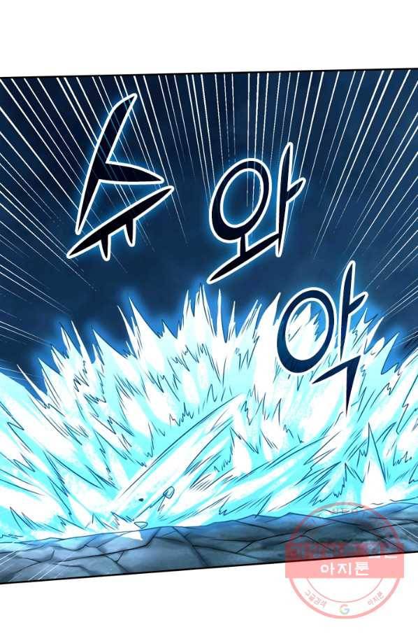 보스몹은 죽을수록 강해진다 83화 40