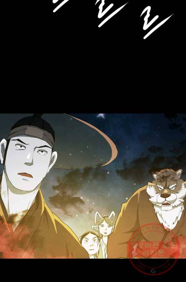 왜란종결자 72화 10