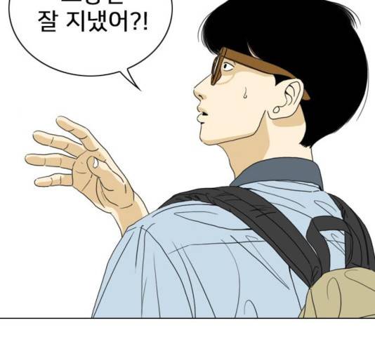 몬스터(네이버) 25화 4