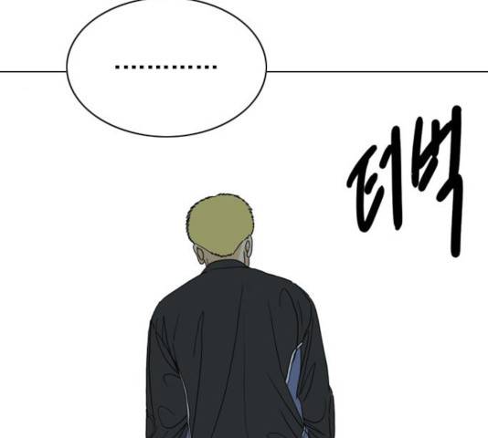몬스터(네이버) 25화 13