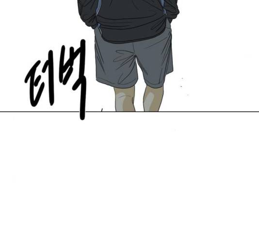몬스터(네이버) 25화 14