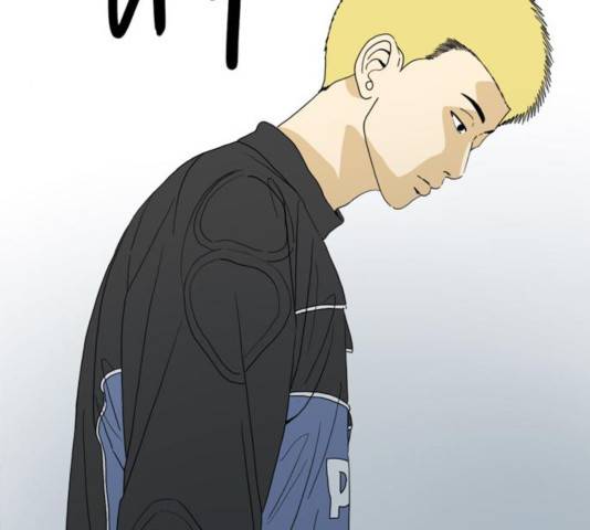 몬스터(네이버) 25화 18