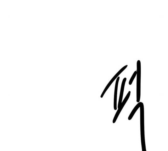 몬스터(네이버) 25화 41