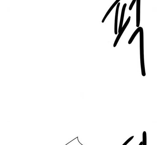 몬스터(네이버) 25화 46