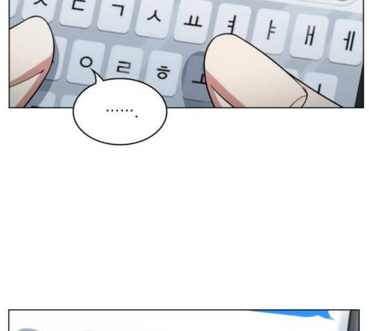 오피스 누나 이야기 56화 4